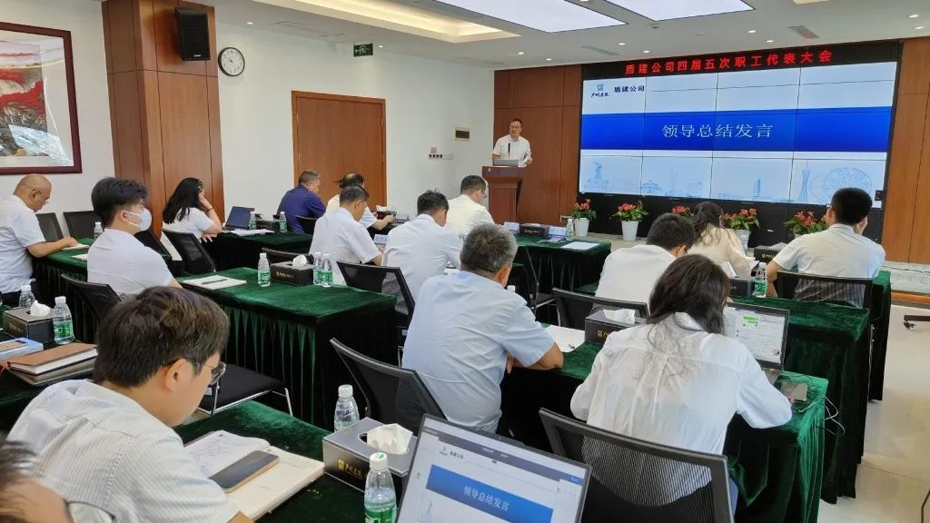 公司召开2023年上半年党建工作、党风廉政建设和反腐败工作、意识形态工作以及主题教育工作推进会